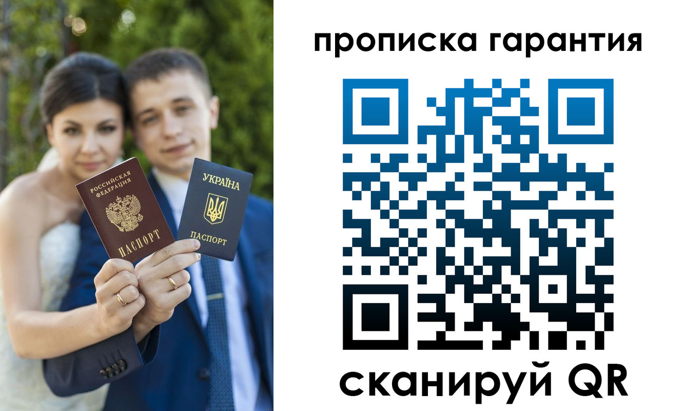 регистрация для дет. сада в Дигоре
