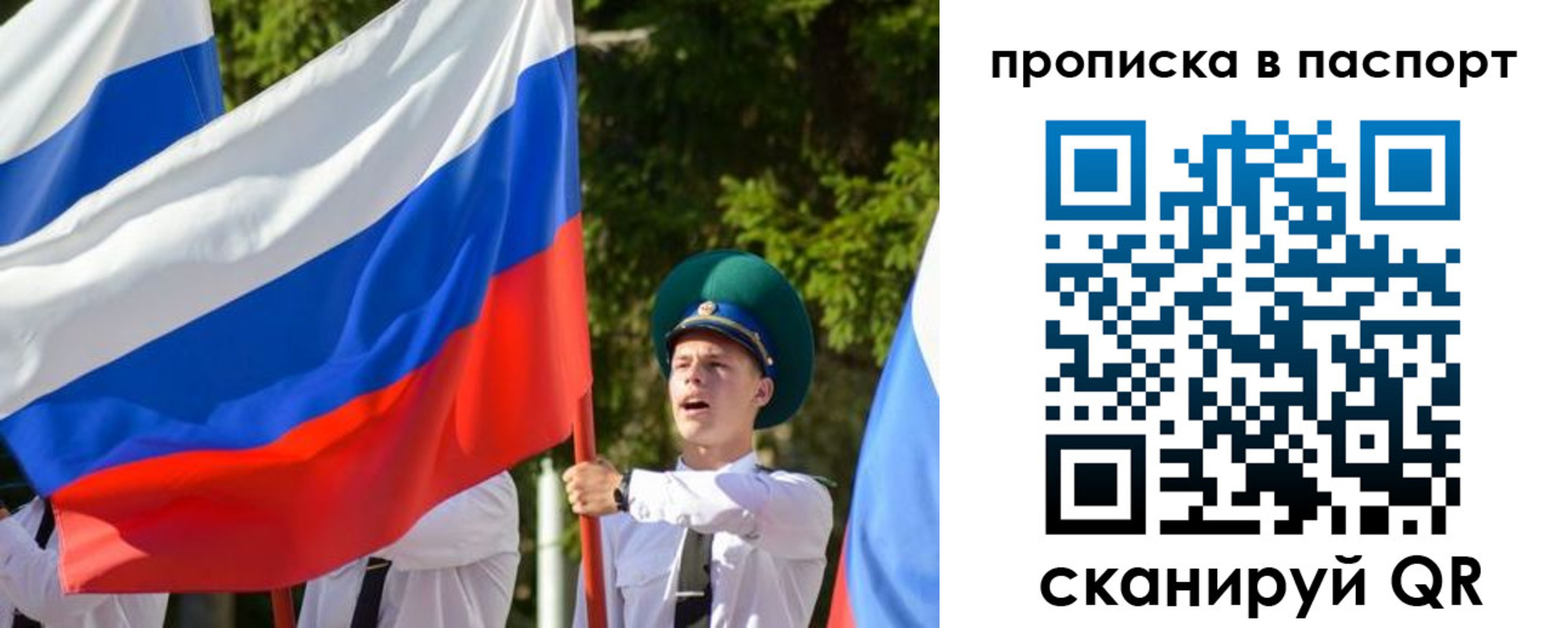 прописка регистрация в Дигоре