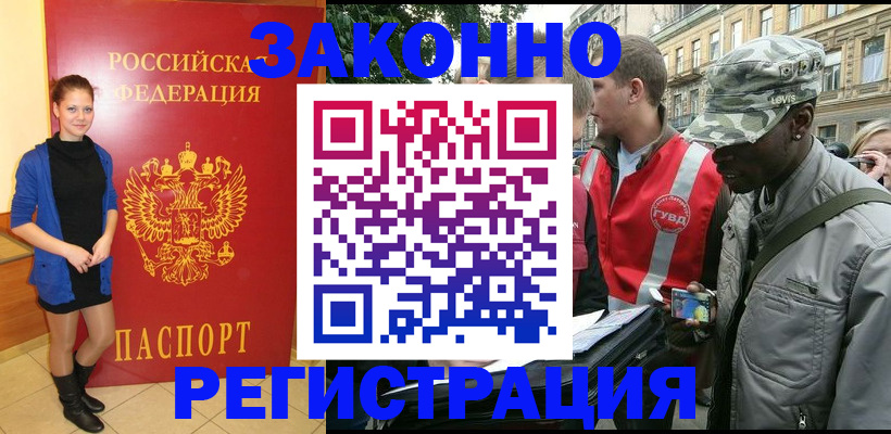 найти адрес прописки в Дигоре